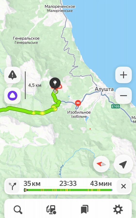 земля г Алушта с Лучистое ул Табачная фото 2