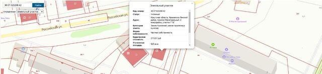р-н Казачинско-Ленский рп Магистральный мкр 2-й 7б Магистральнинское муниципальное образование фото