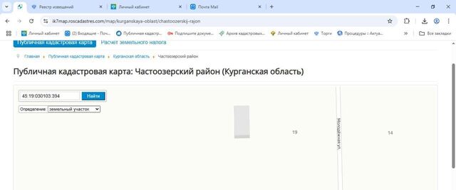 ул Центральная 31 фото