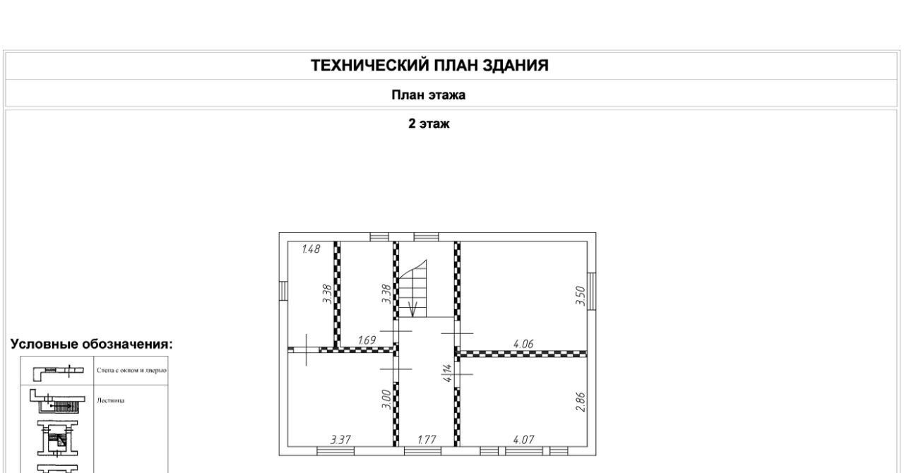 дом г Подольск д Александровка Подольск, 14Б фото 11