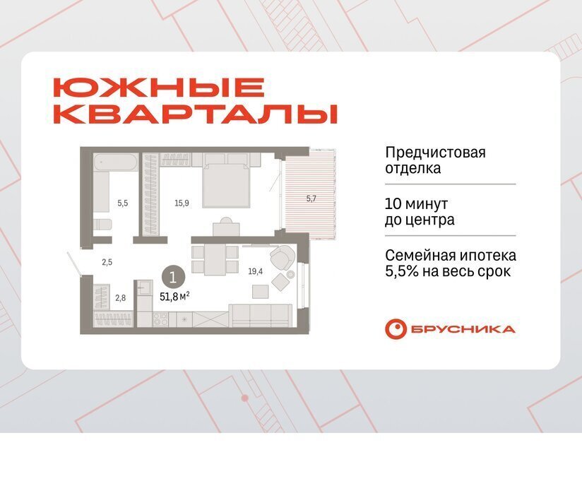 квартира г Екатеринбург р-н Ленинский Чкаловская ул Советских женщин жилой район «Южные кварталы» фото 1