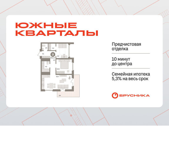 р-н Ленинский Чкаловская ул Советских женщин жилой район «Южные кварталы» фото