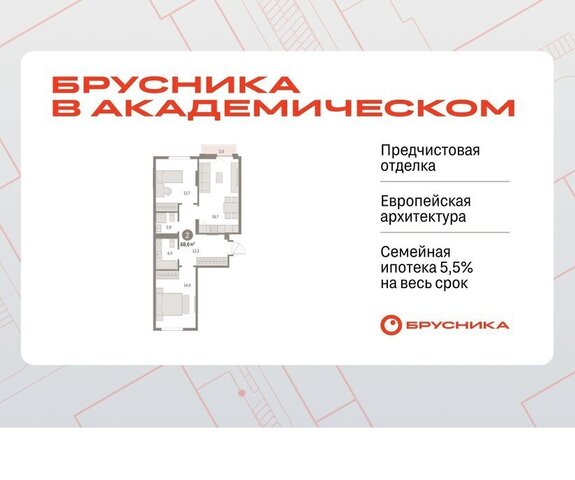 Чкаловская Академический 19-й квартал фото