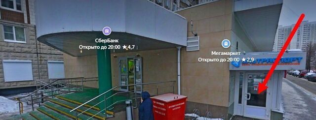 торговое помещение метро Борисово дом 12к/1 муниципальный округ Братеево фото
