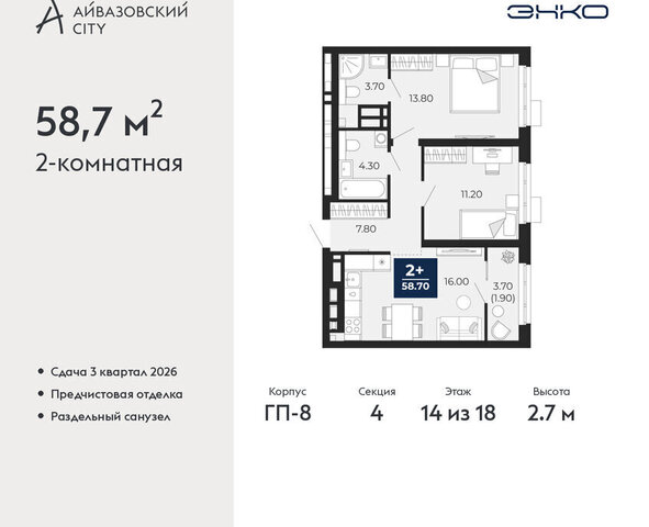 ЖК Айвазовский Центральный административный округ фото