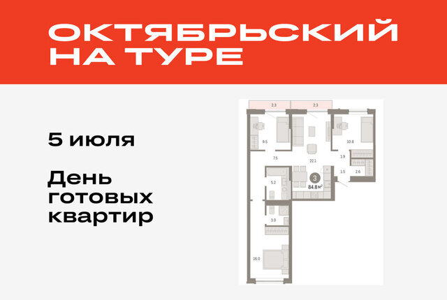 ДОК Калининский административный округ фото