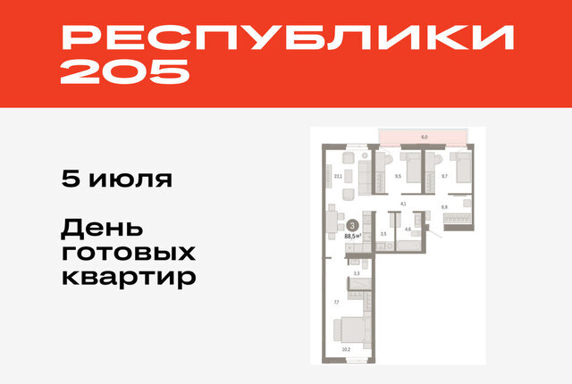 Ленинский административный округ фото