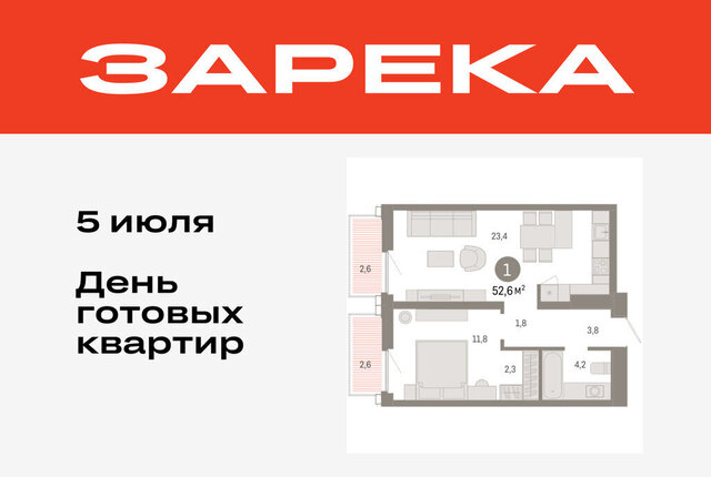 ул Мысовская 26к/2 Центральный административный округ фото