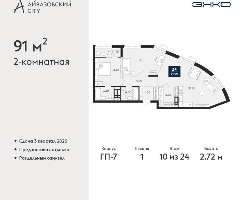 квартира г Тюмень ул Пожарных и спасателей 2к/1 Центральный административный округ фото 1