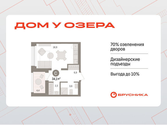 дом 9/2 Центральный административный округ фото