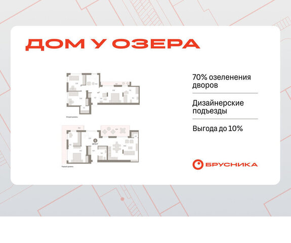 ул Урайская Центральный административный округ фото