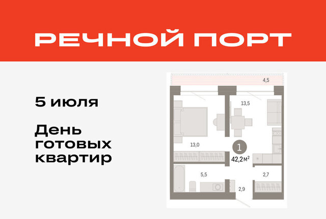ул Причальная 7 Центральный административный округ фото