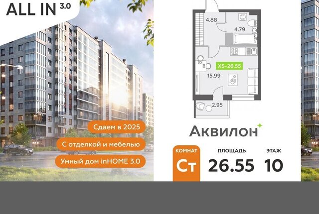 пр-кт Старорусский 13к/1 метро Купчино фото