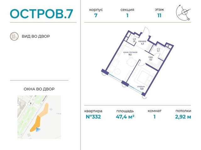 квартал № 1 метро Терехово ЖК «Остров» 7й фото