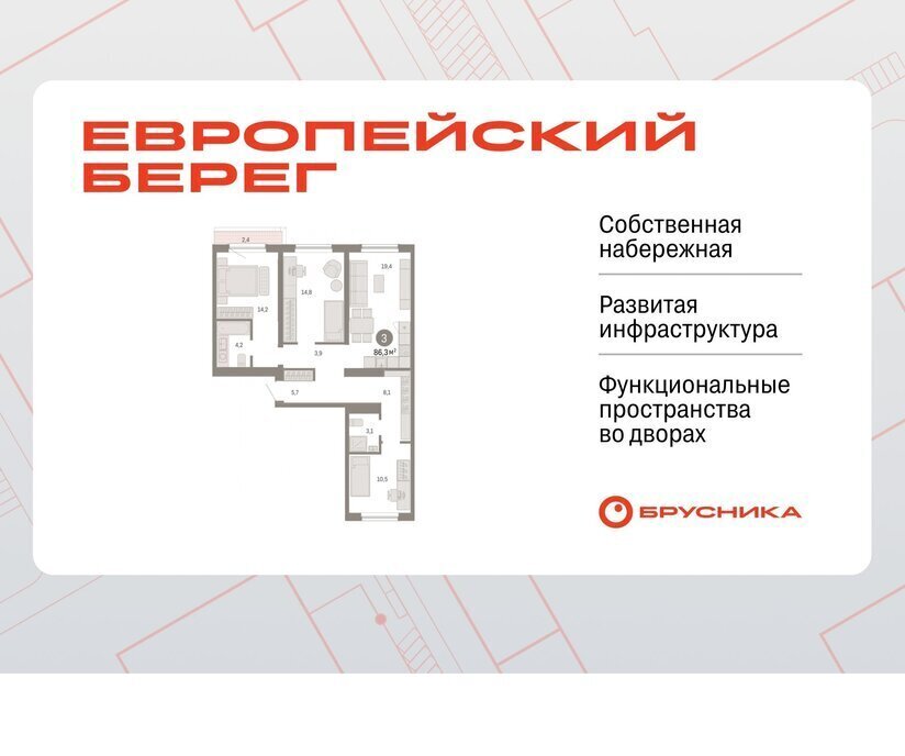 квартира г Новосибирск Речной вокзал ул Большевистская с 49 фото 1
