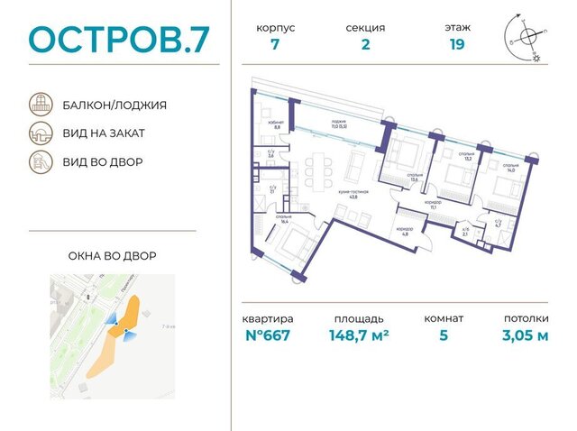 квартал № 1 метро Терехово ЖК «Остров» 7й фото