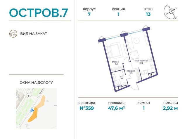 квартал № 1 метро Терехово ЖК «Остров» 7й фото