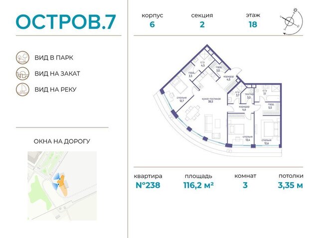 квартал № 1 метро Терехово ЖК «Остров» 7й фото