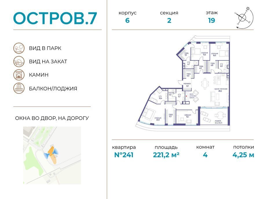 квартира г Щербинка квартал № 1 метро Терехово ЖК «Остров» 7й фото 1