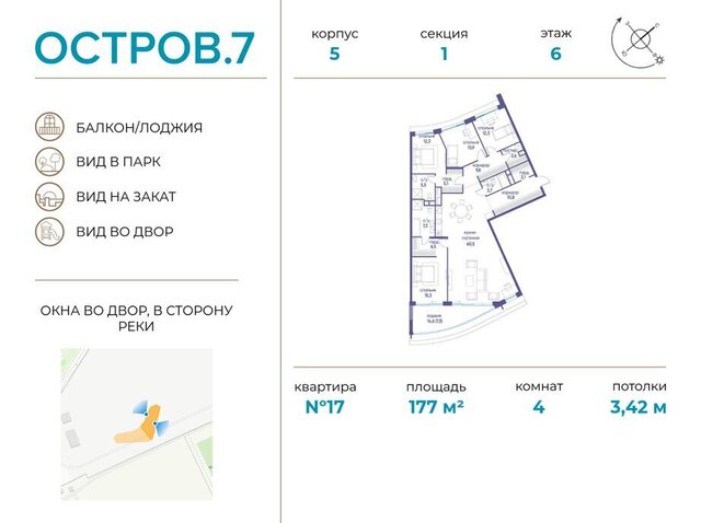 квартал № 1 метро Терехово ЖК «Остров» 7й фото
