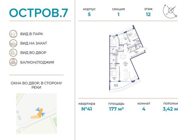 квартал № 1 метро Терехово ЖК «Остров» 7й фото