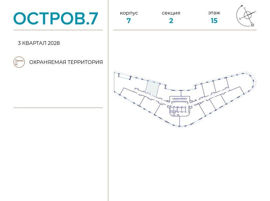 квартира г Щербинка квартал № 1 метро Терехово ЖК «Остров» 7й муниципальный округ Хорошёво-Мнёвники фото 2