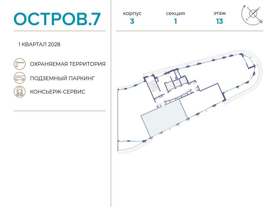 квартира г Щербинка квартал № 1 метро Терехово ЖК «Остров» 7й фото 2