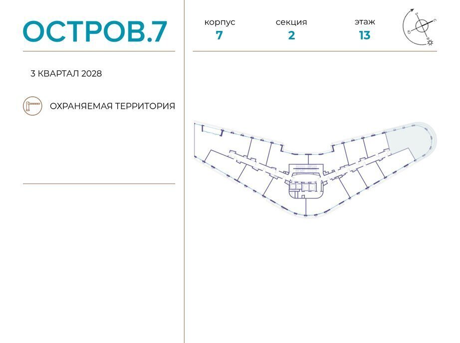 квартира г Щербинка квартал № 1 метро Терехово ЖК «Остров» 7й фото 2