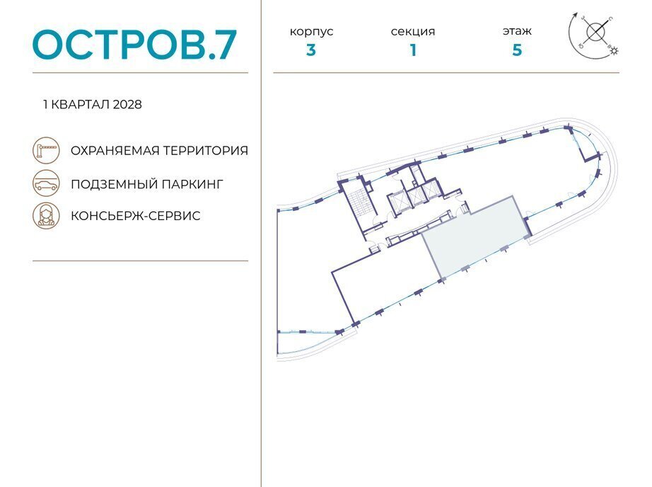 квартира г Щербинка квартал № 1 метро Терехово ЖК «Остров» 7й фото 2