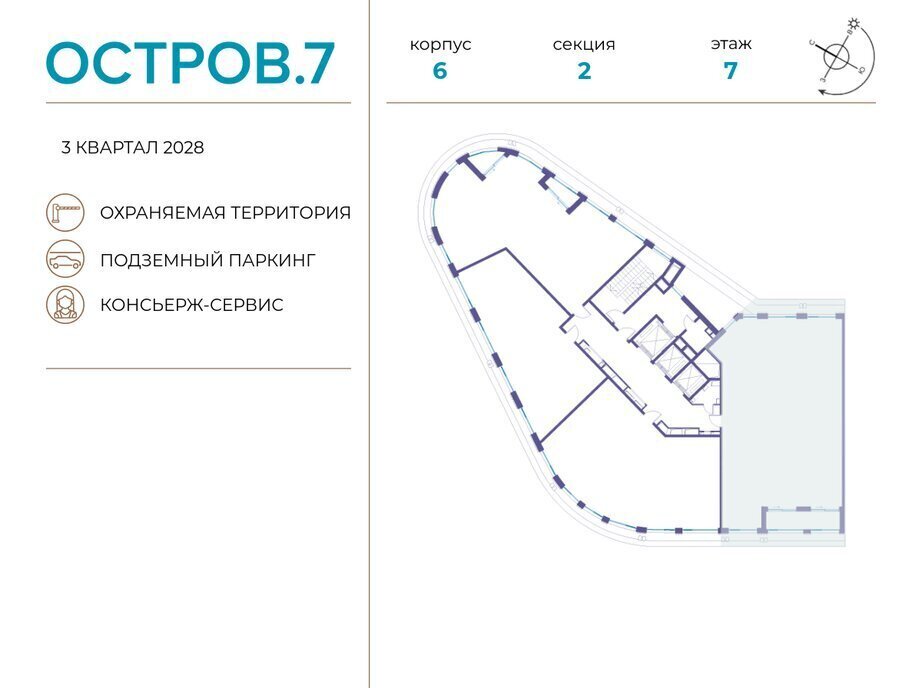 квартира г Щербинка квартал № 1 метро Терехово ЖК «Остров» 7й фото 2