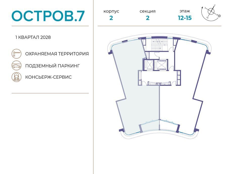 квартира г Щербинка квартал № 1 метро Терехово ЖК «Остров» 7й фото 2