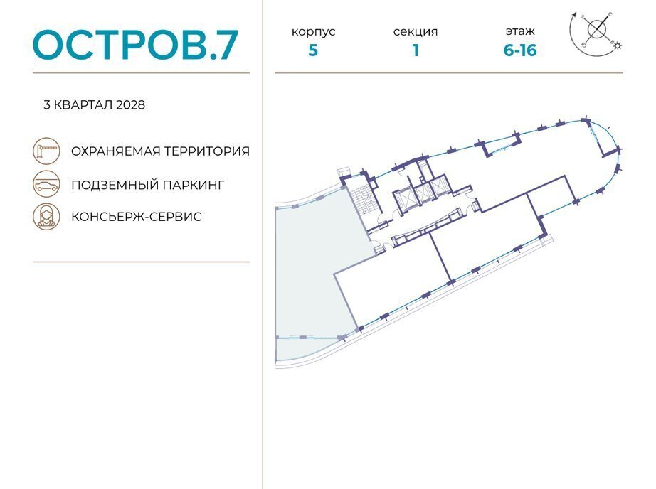 квартира г Щербинка квартал № 1 метро Терехово ЖК «Остров» 7й фото 2