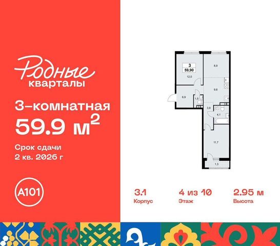 Толстопальцево, пос. Марушкинское, кв-л 33, з/у 3, д. 3 фото