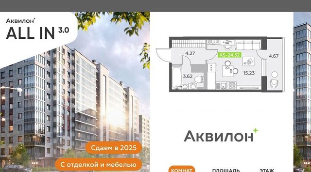 Звездная фото