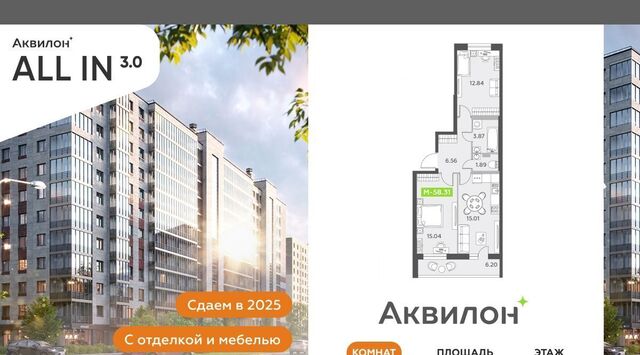 метро Достоевская фото