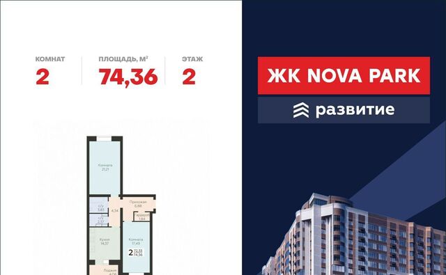 Апартаментов Тамерун комплекс фото