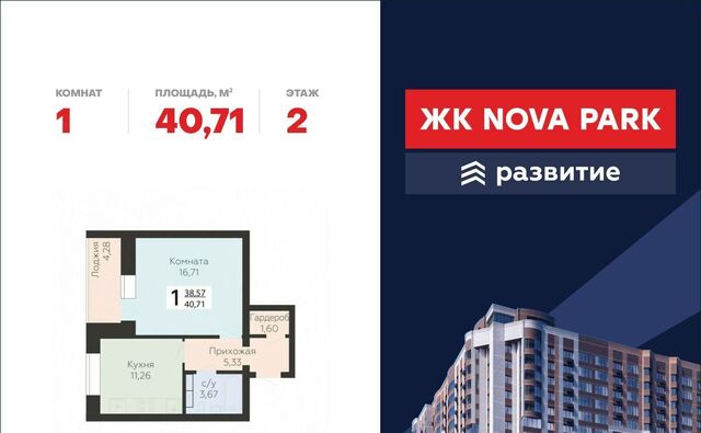 Апартаментов Тамерун комплекс фото
