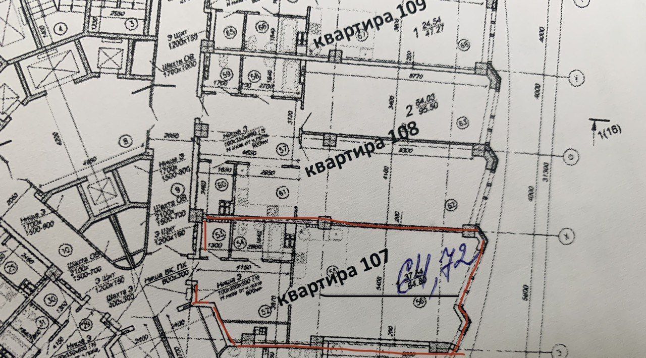квартира г Владивосток р-н Ленинский ул Аксаковская 3 фото 21