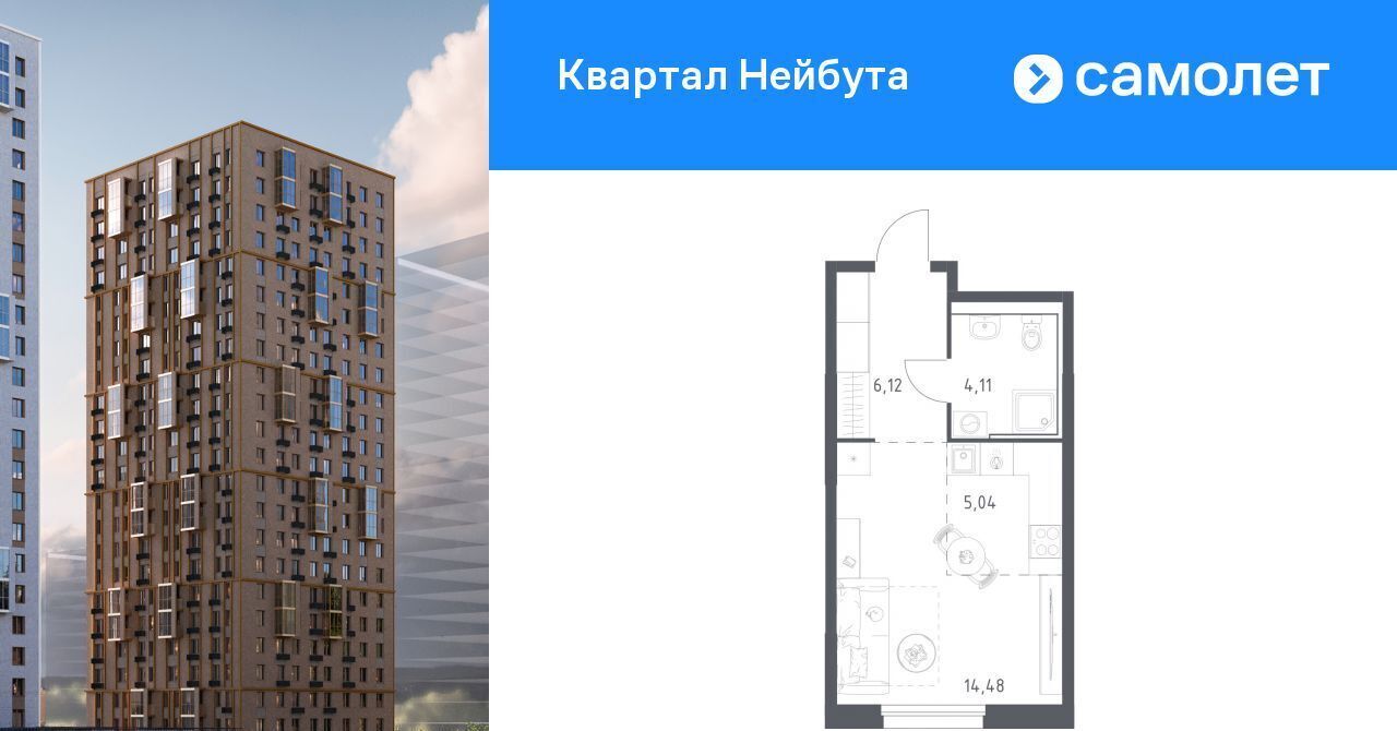 квартира г Владивосток р-н Ленинский ул Нейбута фото 1
