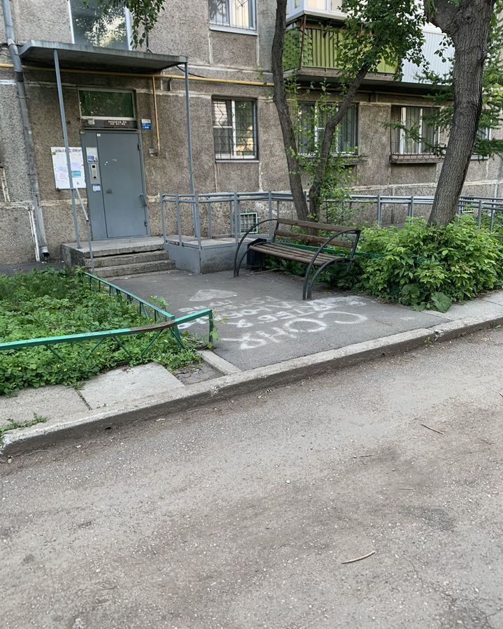 квартира г Магнитогорск р-н Орджоникидзевский ул Бориса Ручьева 8/1 фото 6
