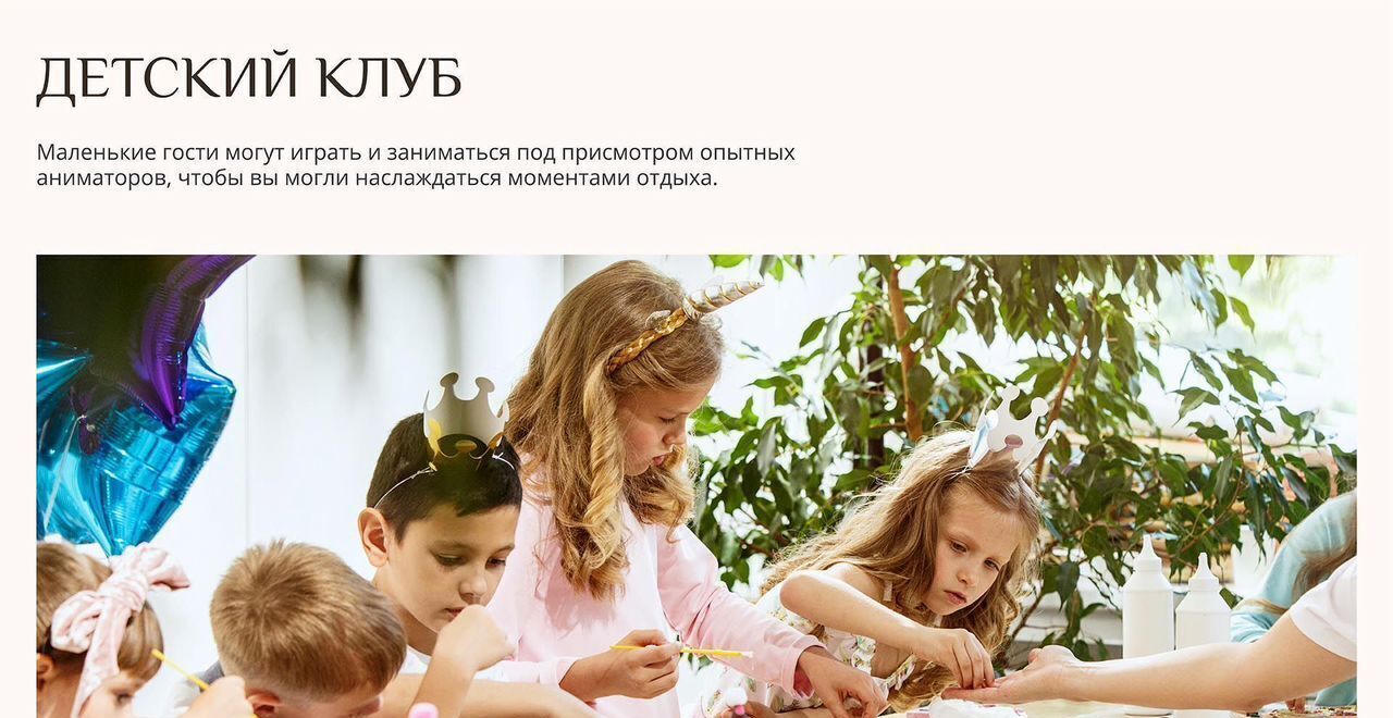 квартира р-н Анапский г Анапа ул Верхняя дорога корп. 1 фото 13