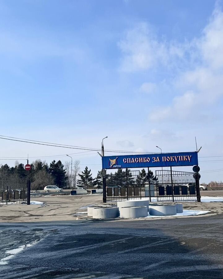 свободного назначения г Иркутск р-н Правобережный ул Челябинская 29 фото 5