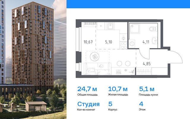 р-н Ленинский фото