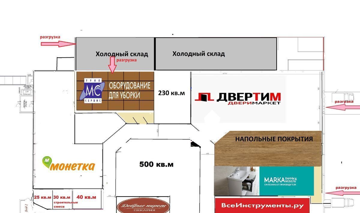 торговое помещение г Екатеринбург р-н Кировский Геологическая ул 40-летия Комсомола 38е фото 8