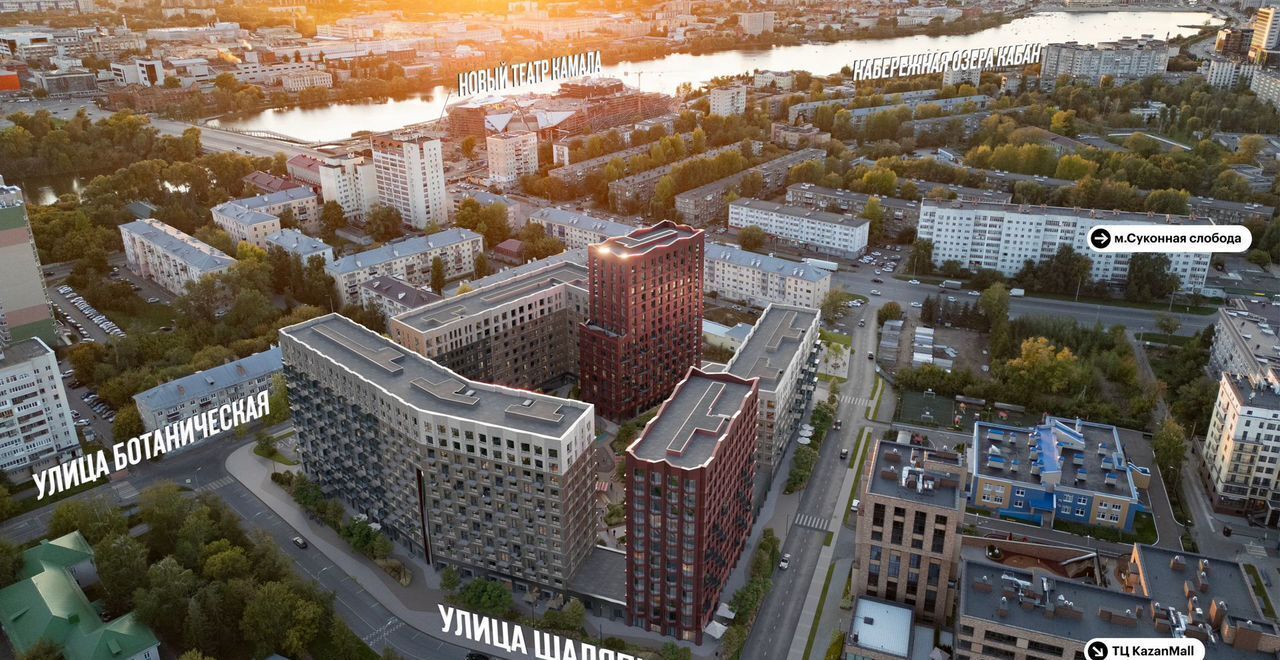 квартира г Казань Суконная слобода ул Ботаническая корп. 1 фото 2