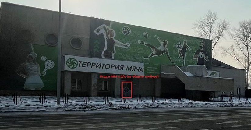 торговое помещение г Абакан ул Павших Коммунаров 83 фото 1