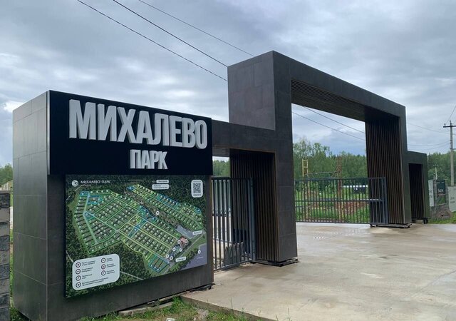 ул Союзная 5к/2 2 км, Ленинградское шоссе фото