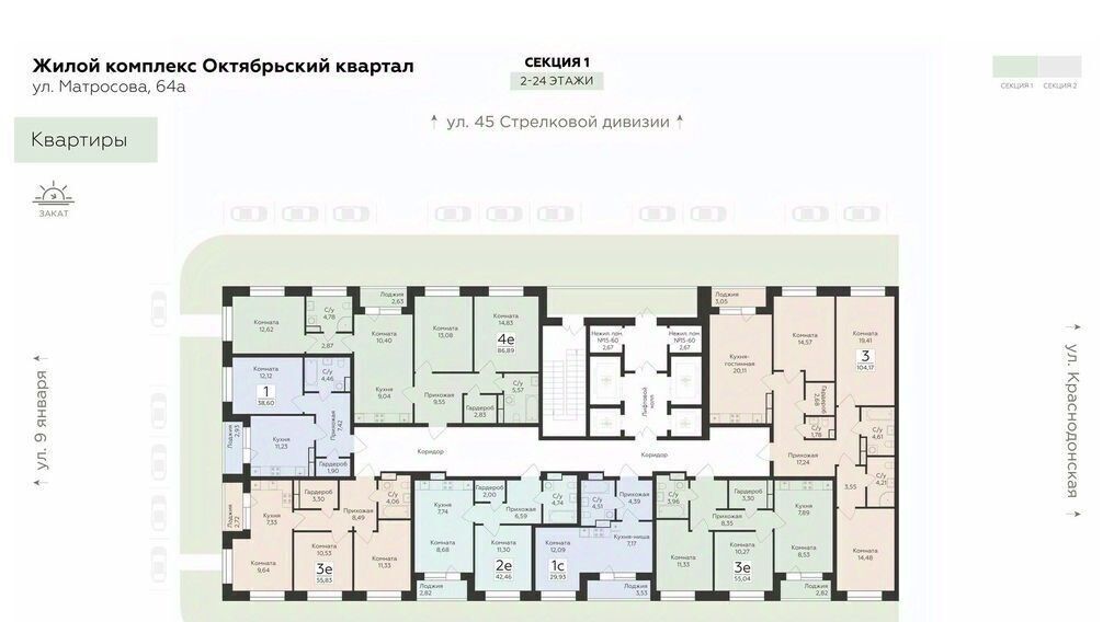 квартира г Саки Апартаментов Тамерун комплекс фото 1