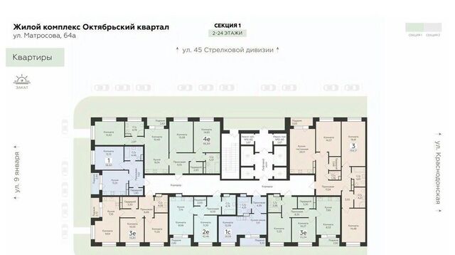 Апартаментов Тамерун комплекс фото