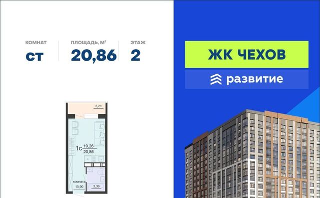 Апартаментов Тамерун комплекс фото